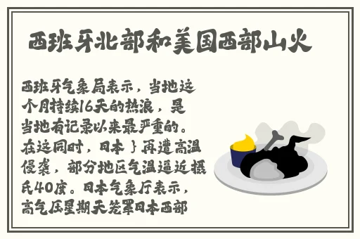 大萝卜不盖被子