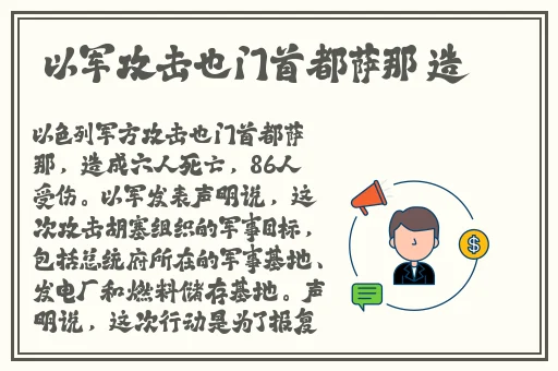 《和搜子同屋的日子2在线》电影