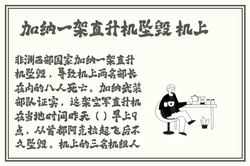 天堂亚洲国产中文在线